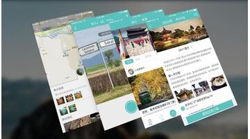 开发一款景区APP哪家公司技术好