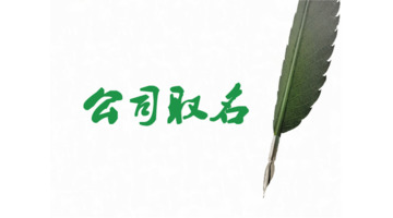 开发一款起名APP哪家公司技术好