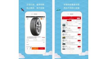 开发汽配商城APP选择哪家公司靠谱