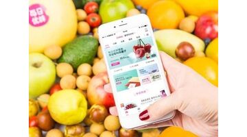 开发一款生鲜商城APP需要多少钱