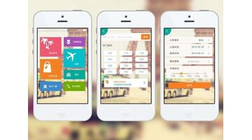 开发一款景点APP需要多少钱