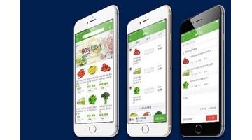 开发一款果蔬配送APP需要多少钱