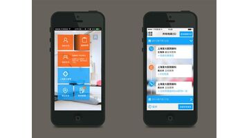 开发医药超市APP大概需要多少钱