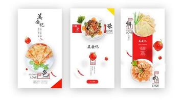 开发餐饮APP大概需要多少钱