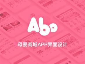 开发母婴商城APP哪家公司技术靠谱