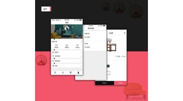 开发家具商城APP哪家公司技术靠谱