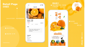 开发一款生鲜商城APP大概需要多少钱？