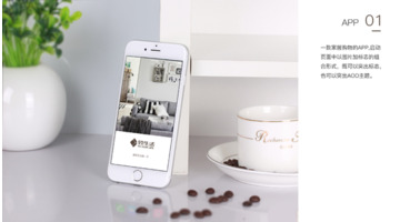 开发一款家具电商APP需要多少费用