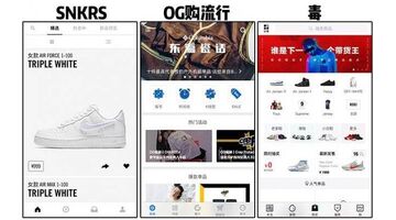 开发一款运动鞋商城APP需要多少费用
