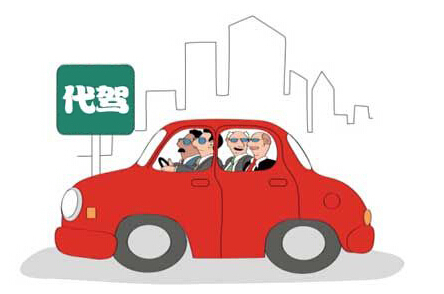 1597997616493215.jpg u=185033556,1905792113&fm=26&gp=0.jpg