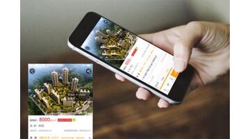 做一款房地产APP需要多少费用