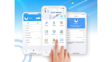 做一款医院APP需要多少费用