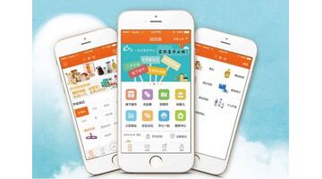 做一款家具电商APP需要多少费用