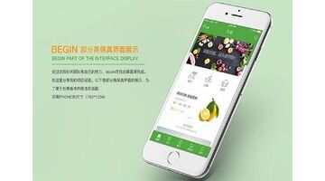 做一款农产品商城APP大概需要多少钱？