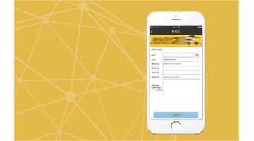 做一款顺风车APP需要多少费用