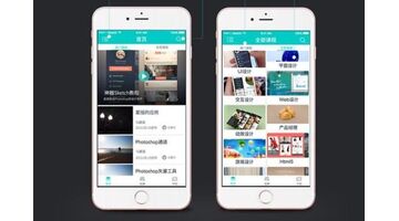 做一款家教学习APP需要多少费用?