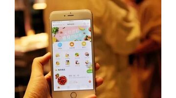 开发一款在线超市APP选择哪家公司靠谱