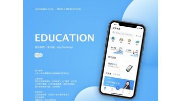 开发一款家教APP选择哪家公司靠谱