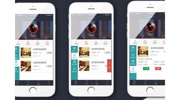 开发一款酒店预约APP选择哪家公司靠谱