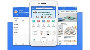 开发一款家政服务行业APP选择哪家公司靠谱