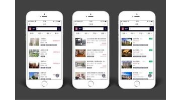 开发一款房地产APP选择哪家公司靠谱？