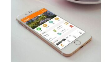 做一款房地产APP大概需要多少费用