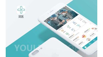 开发一款医院APP选择哪家公司好