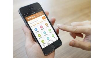 开发一款法律咨询APP选择哪家公司好