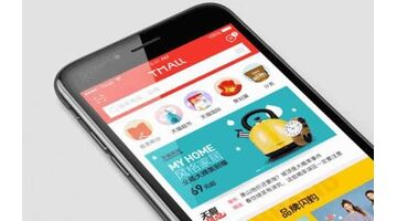 开发一款类似天猫的APP选择哪家公司好