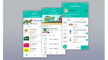 开发一款教育培训APP选择哪家公司好？