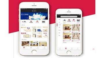 做一款建材商城APP选择哪家公司好