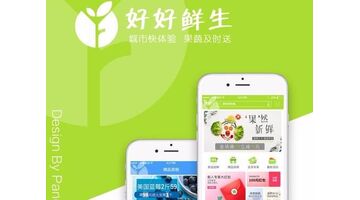 做一款生鲜门店APP选择哪家公司好