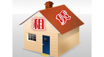 开发一款房屋租赁APP选择哪家公司好？