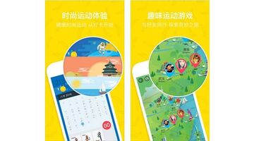 开发一款运动打卡APP选择哪家公司比较好