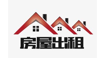 开发一款房屋租赁APP选择哪家公司比较好