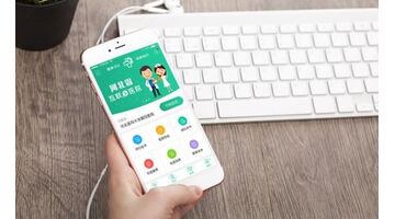 开发一款医疗健康APP选择哪家公司比较好