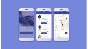 开发一款拼车出行APP选择哪家公司比较好