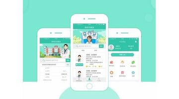 做一款医疗健康APP选择哪家公司比较好