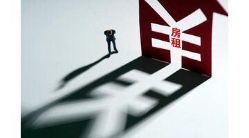 开发一款房屋租赁APP大概要多少钱