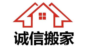 做一款搬家APP哪家公司技术靠谱