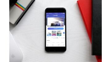 做一款二手车APP哪家公司技术靠谱