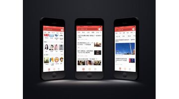 做一款新闻资讯APP哪家公司技术好