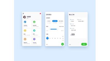做一款家政服务APP找哪家公司好