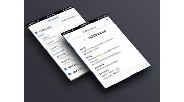 做一款英语词汇APP找哪家公司好