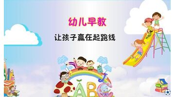做一款幼儿早教APP找哪家公司好