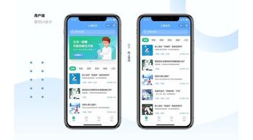 做一款心理测试APP哪家公司技术靠谱