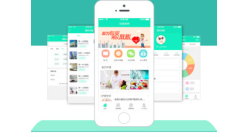 做一款医疗服务APP哪家公司技术靠谱