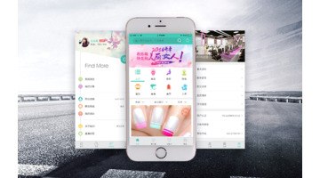 做一款美甲服务APP哪家公司技术靠谱