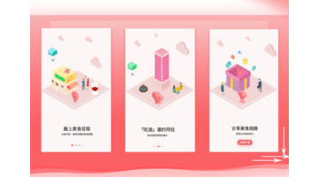 做一款餐饮APP软件需要多少钱