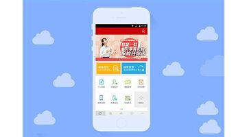 做一款保险行业APP需要多少钱